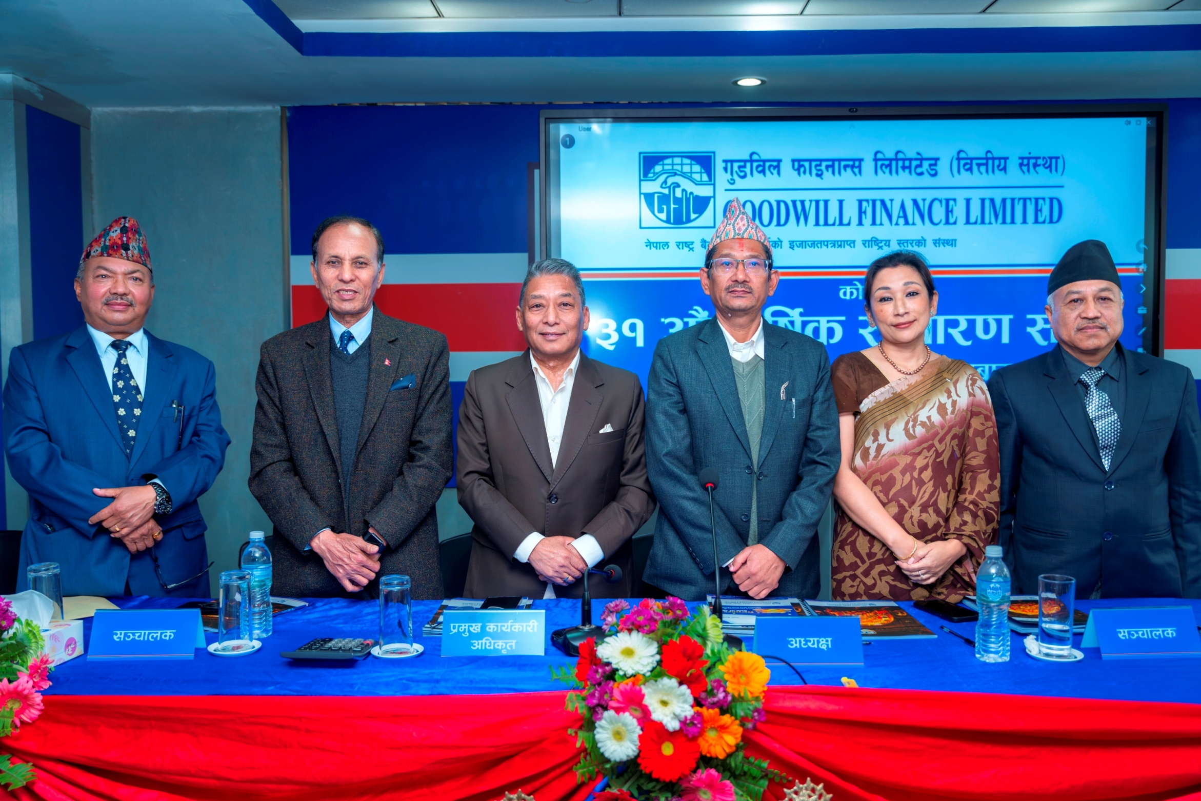 31st AGM